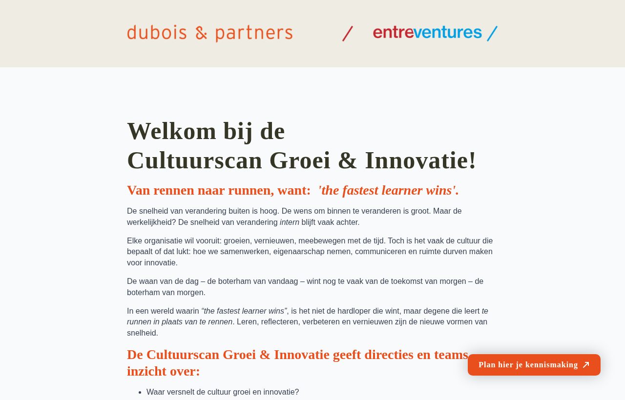 De website die wij bouwden voor Cultuur Innovatiescan