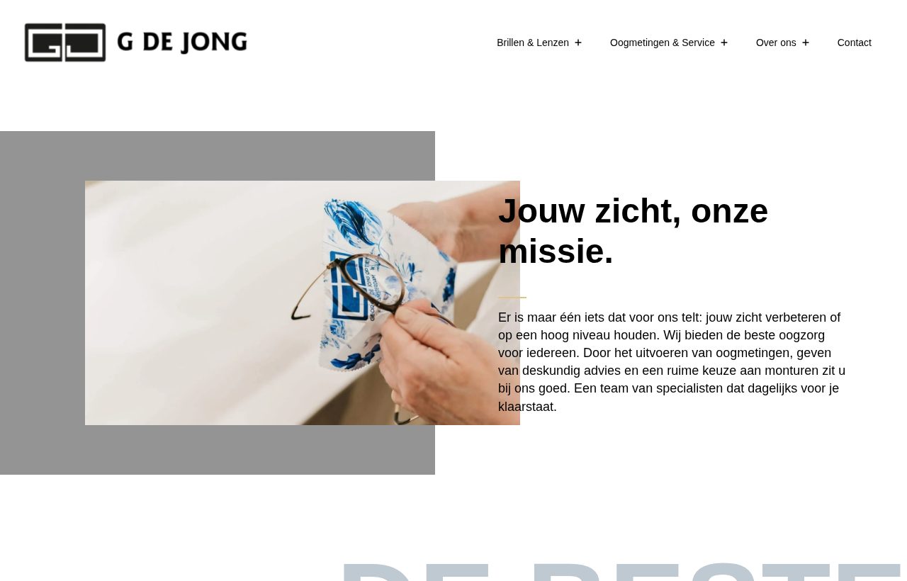 Website die wij bouwden voor George de Jong Optiek